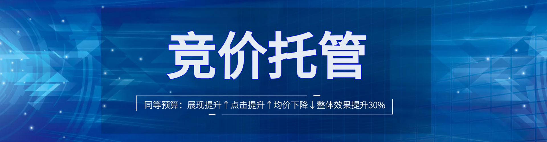 峄城百度广告推广